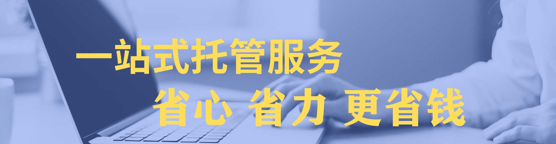 集安sem广告