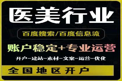 SEM账户托管优化案例分享